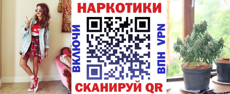 Купить Марихуана  Меф мяу мяу  Alpha PVP  Бутират  ГАШ  Анжеро-Судженск