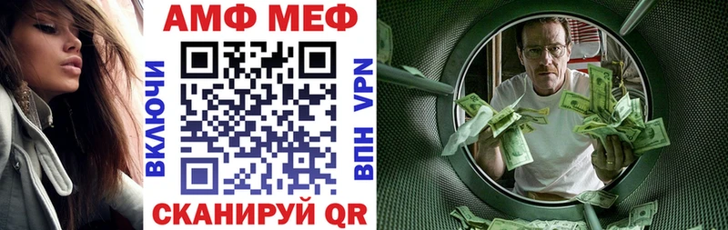 Купить Анжеро-Судженск Amphetamine VHQ