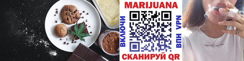 Cannafood марихуана  Купить  Анжеро-Судженск 