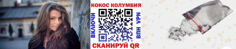 Купить закладки  Анжеро-Судженск  Cocaine FishScale 