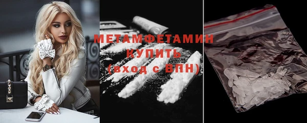 ПСИЛОЦИБИНОВЫЕ ГРИБЫ Медногорск