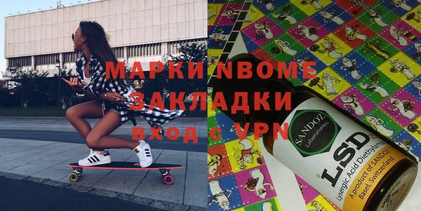 ПСИЛОЦИБИНОВЫЕ ГРИБЫ Медногорск