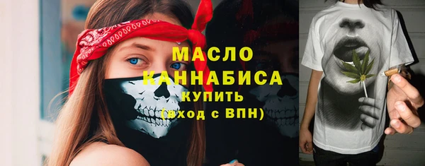 таблы Мегион