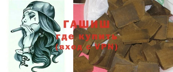 ПСИЛОЦИБИНОВЫЕ ГРИБЫ Медногорск