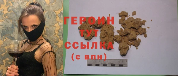 тгк Михайлов
