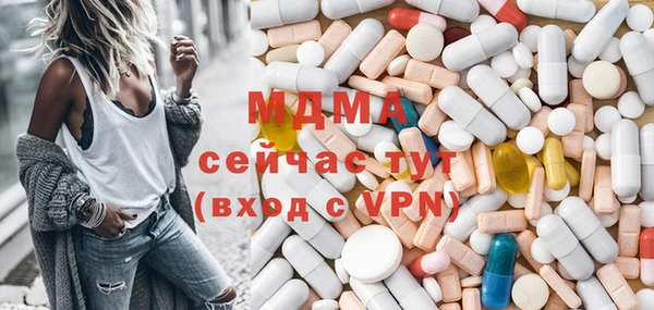 таблы Мегион