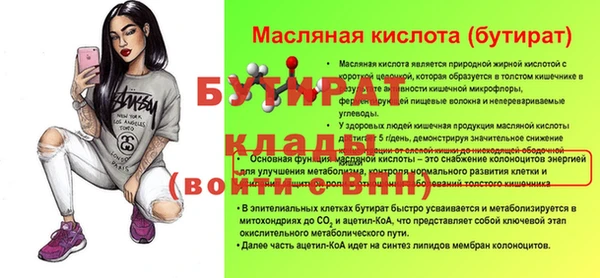 mix Медвежьегорск