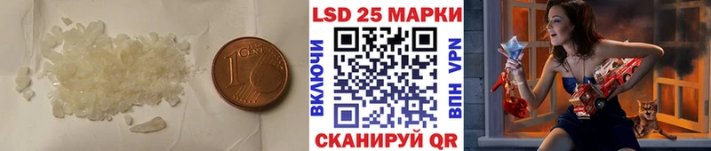 LSD-25 экстази кислота  Купить закладки  Анжеро-Судженск 