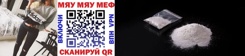 Купить  Анжеро-Судженск  Мефедрон 4 MMC 