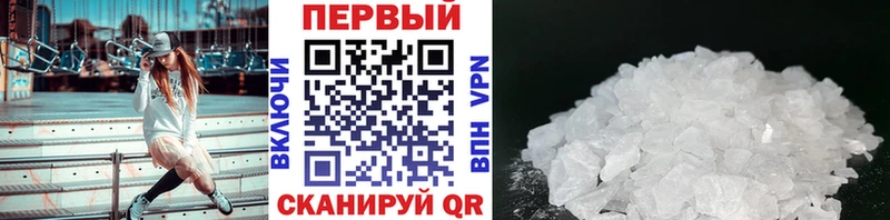 МЕТАМФЕТАМИН мет  Купить закладки  Анжеро-Судженск 
